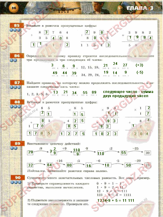 Решение номера 36 Страница 36 Бунимович тетрадь-тренажер 5 класс