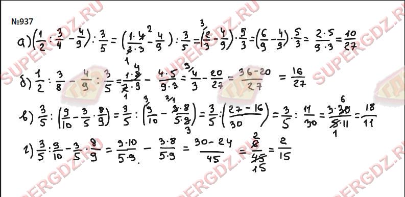 Решение номера 937 Номер задания 937 Математика Никольский учебник 5 класс