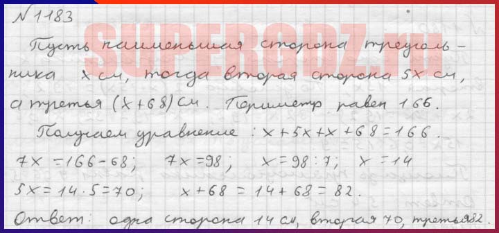 Решение номера 1183 Номер задания 1183 ГДЗ Мерзляк учебник 6 класс
